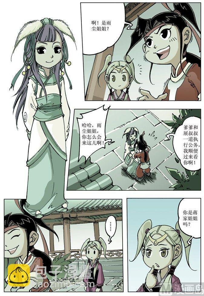第075话