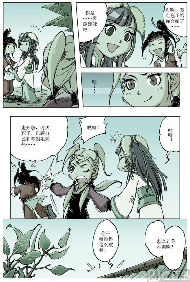 第075话