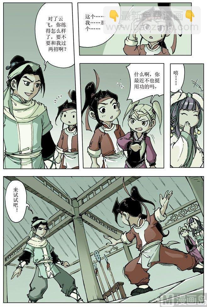 第076话