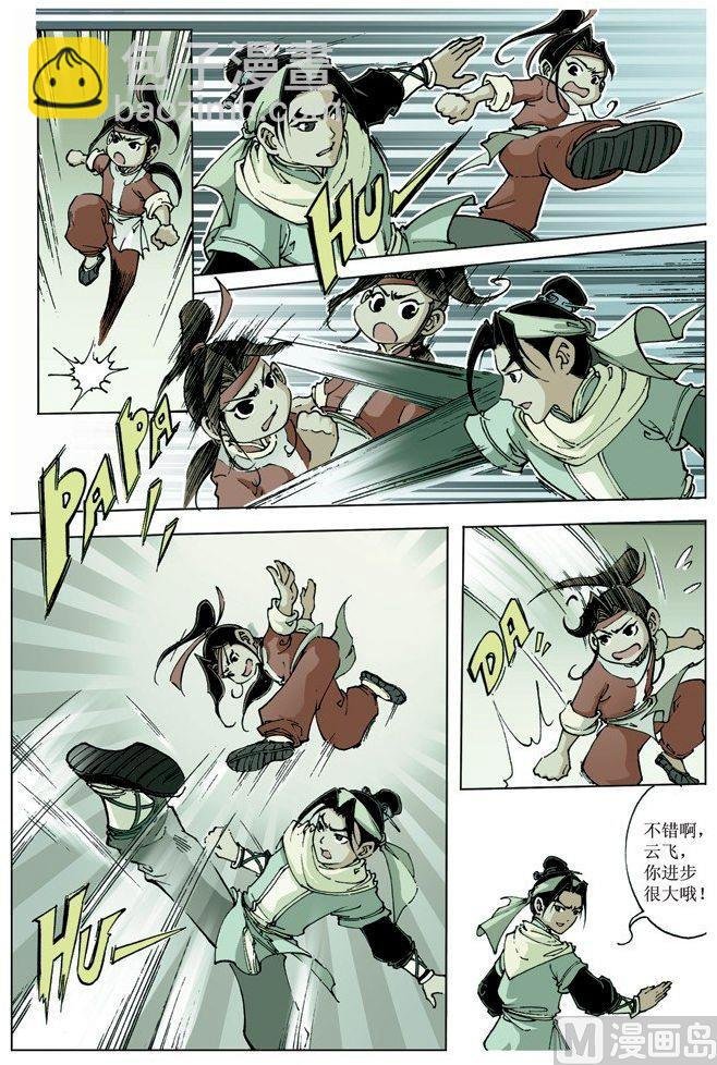 第076话