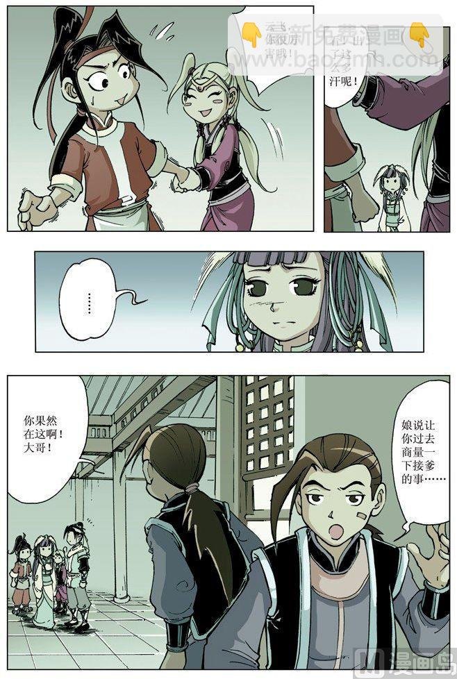 第076话