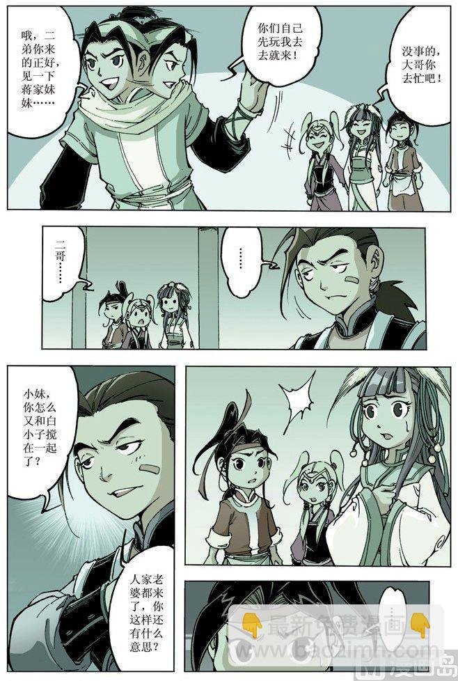 第076话