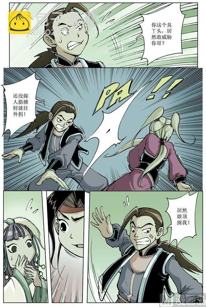 第076话