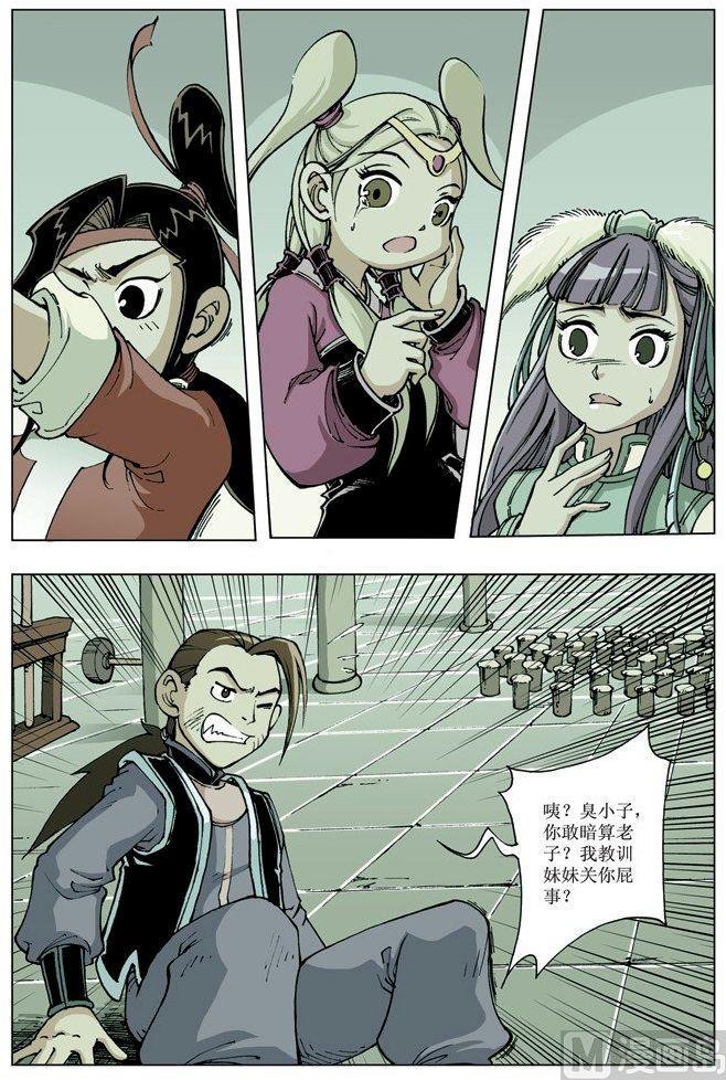 第076话