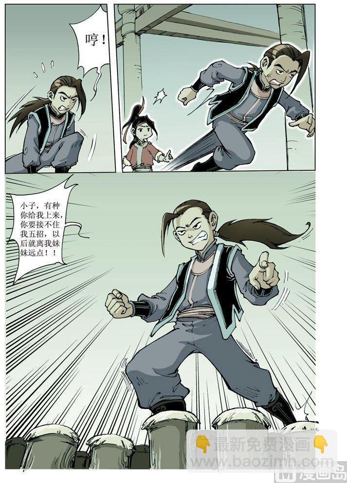 第076话