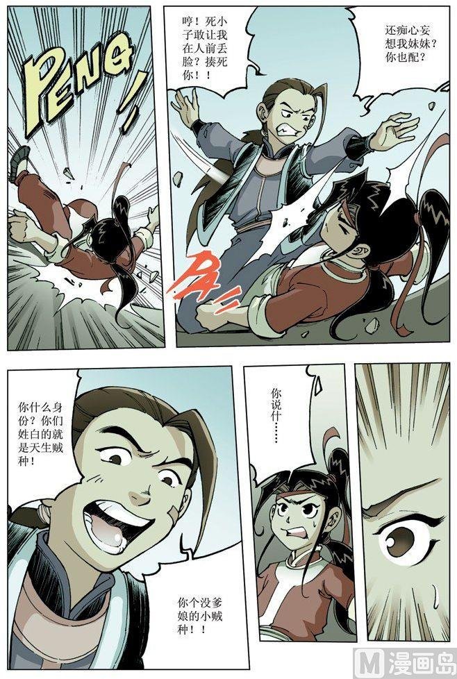 第078话