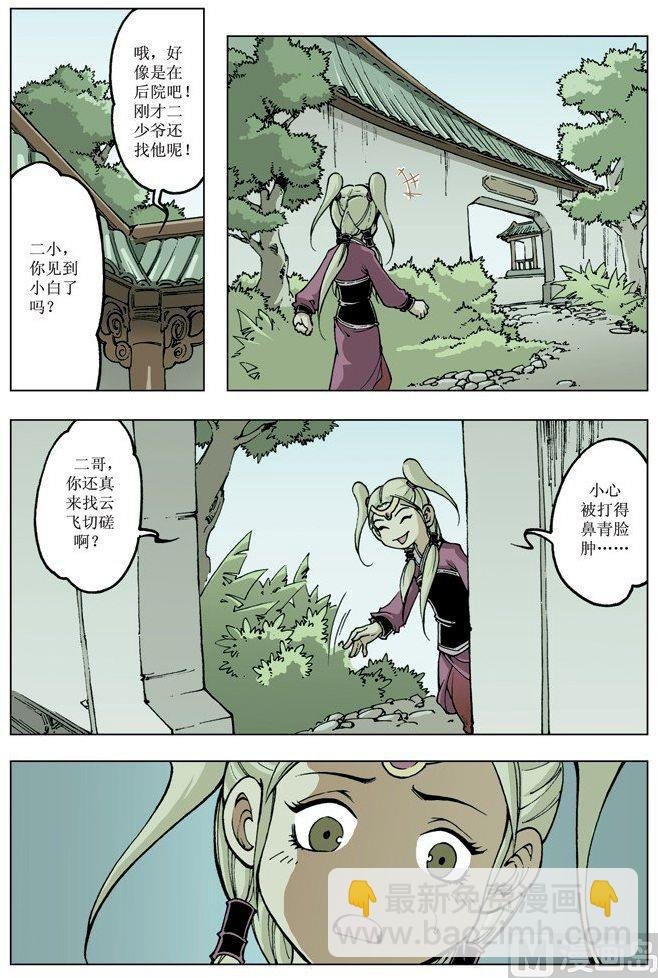 第078话