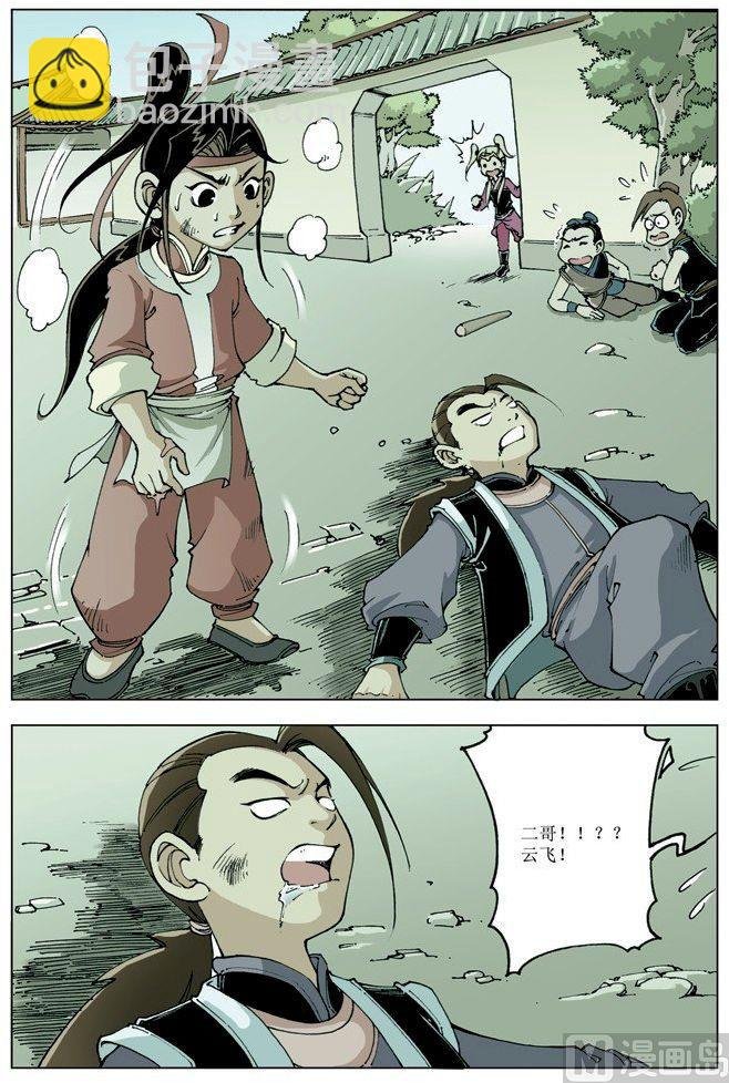 第078话