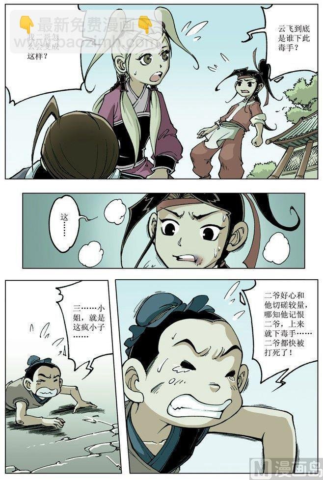 第078话