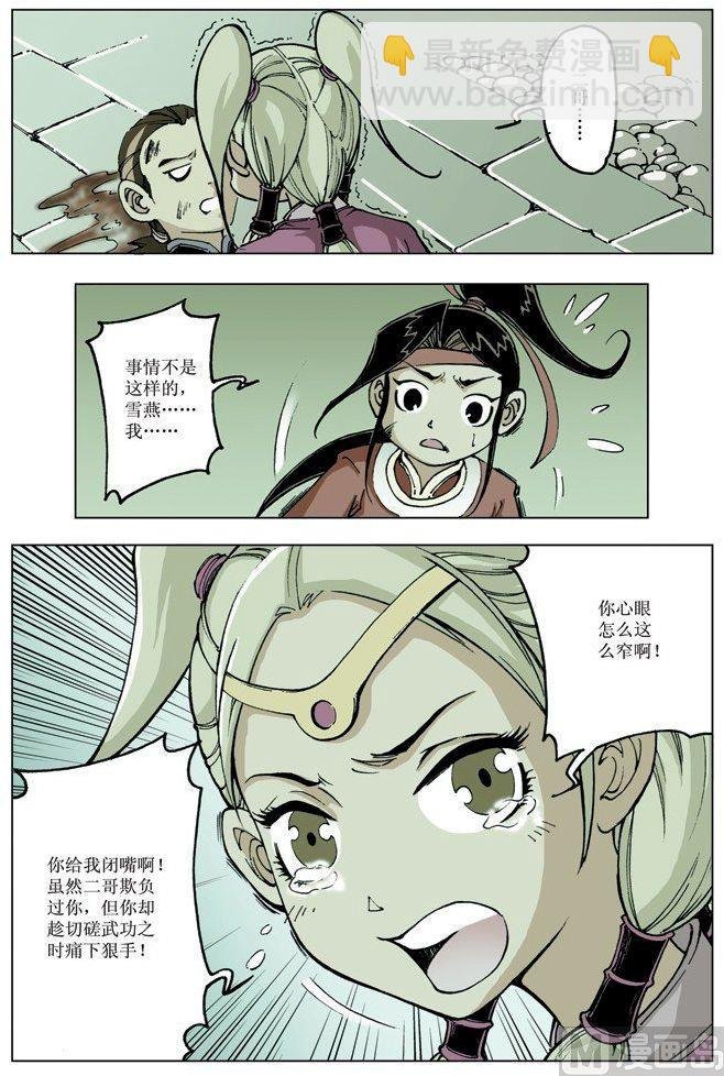 第078话