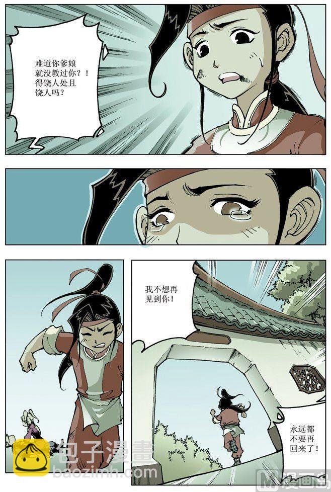 第078话