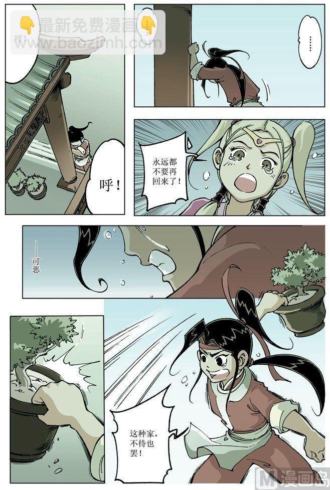 第078话