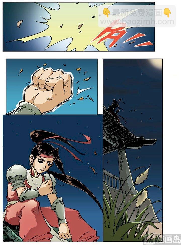 第078话