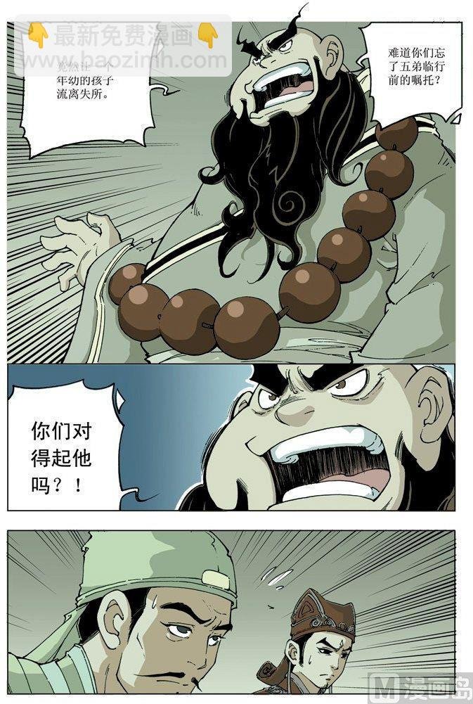 第079话