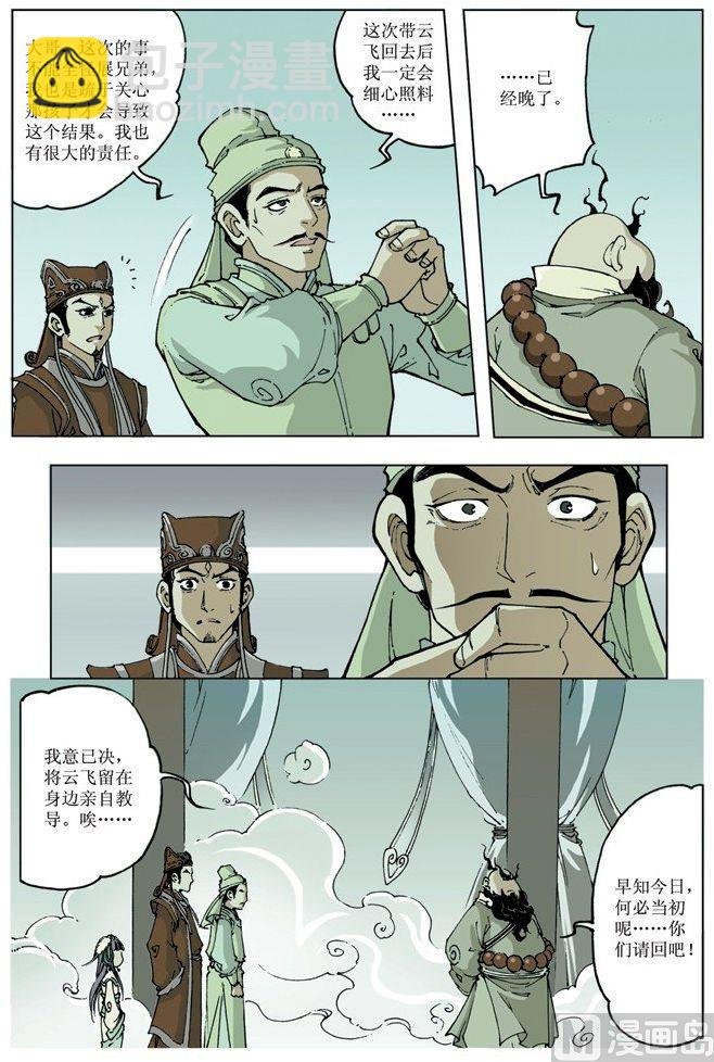 第079话