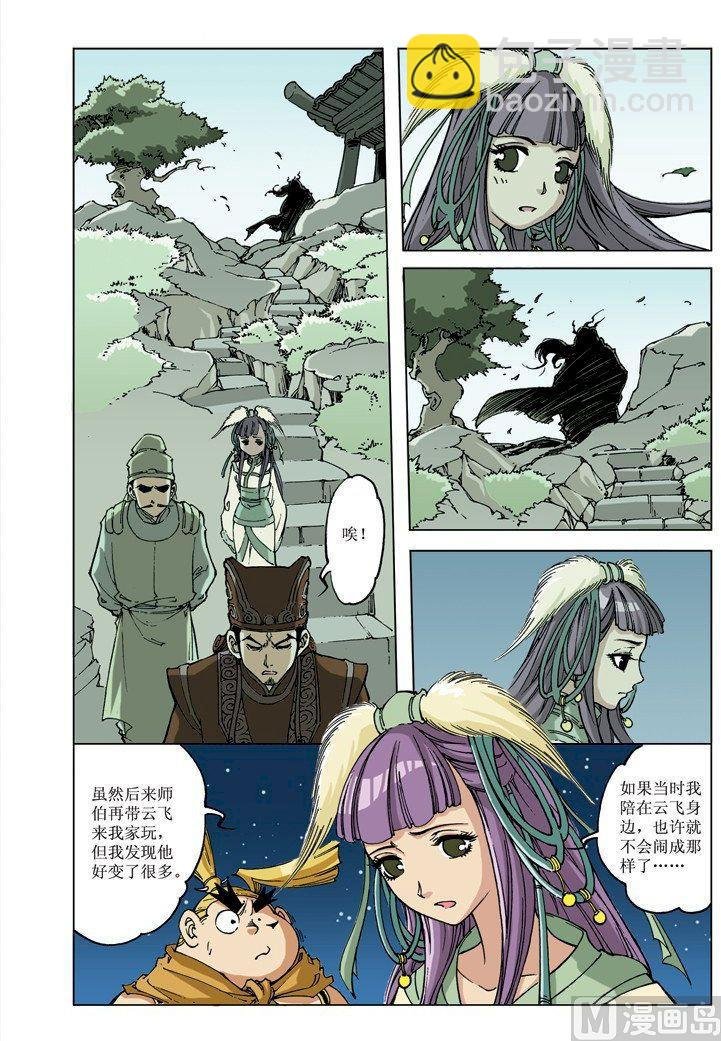 第079话