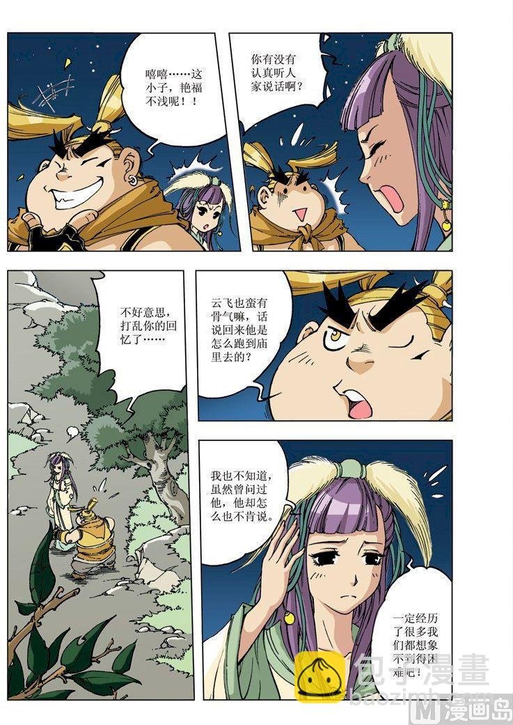 第079话