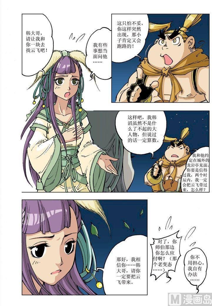 第079话