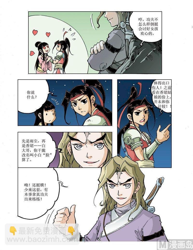 第079话