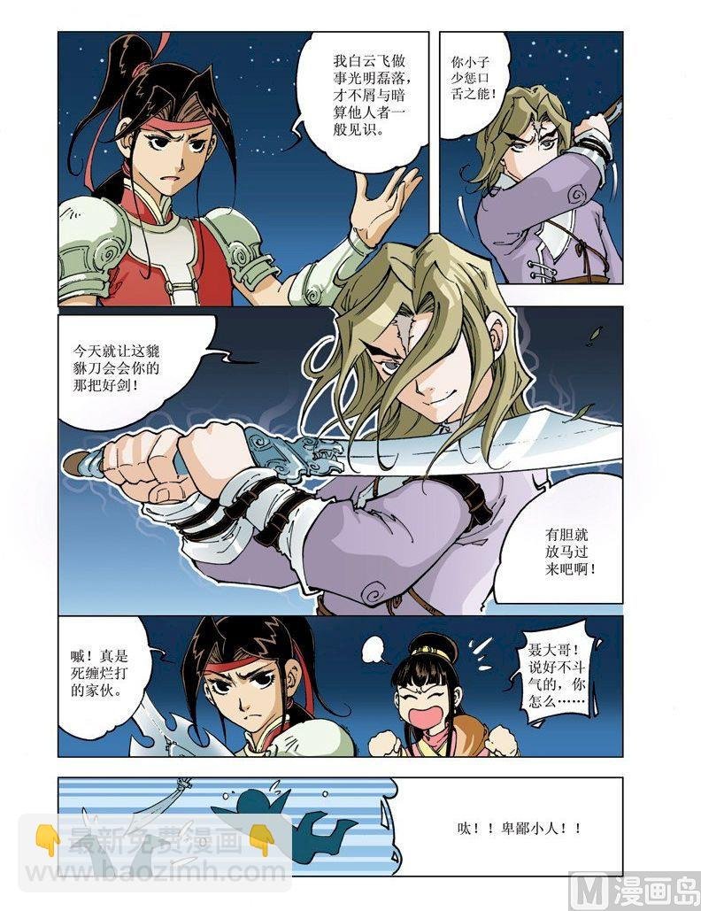 第079话