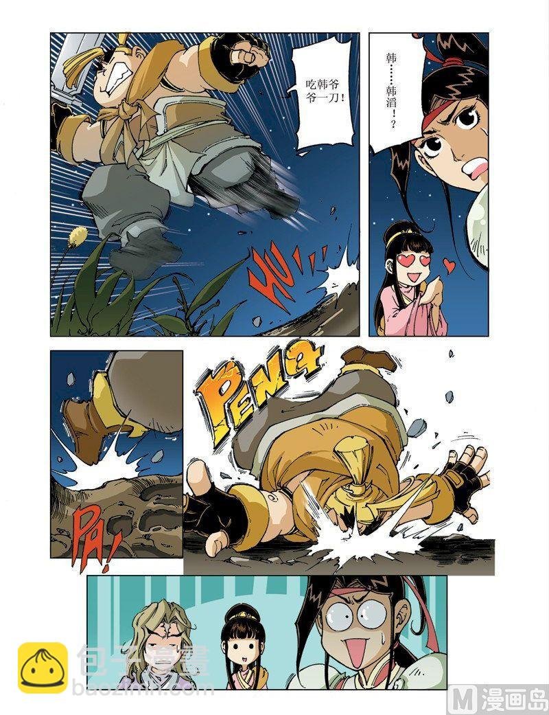 第079话