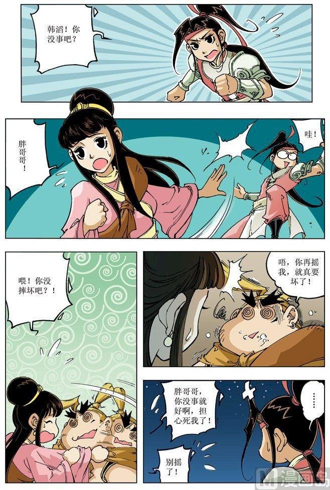第080话