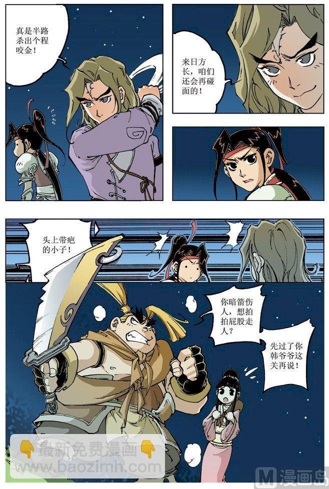第080话