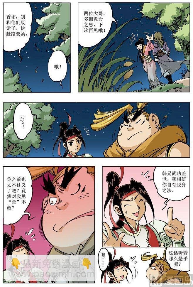 第080话