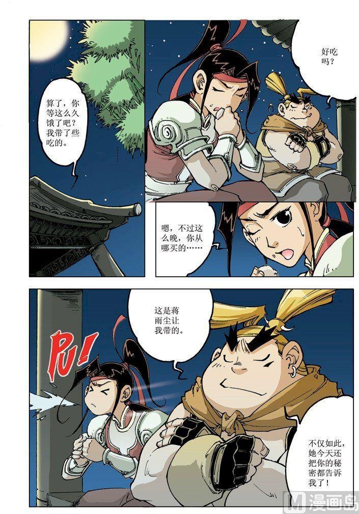 第080话