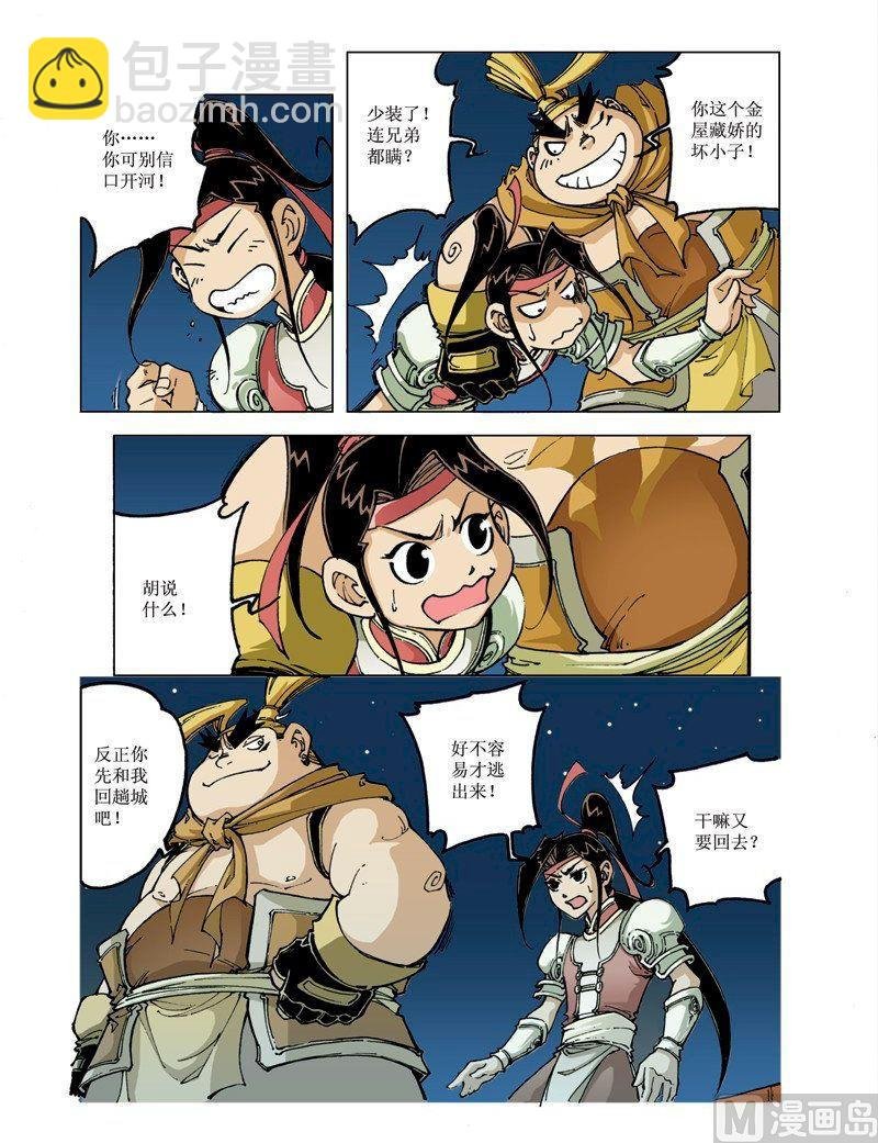 第080话