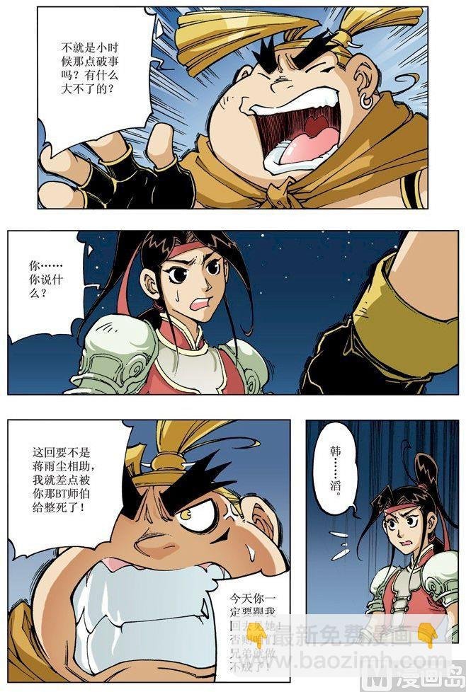 第080话