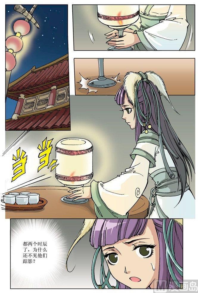 第080话
