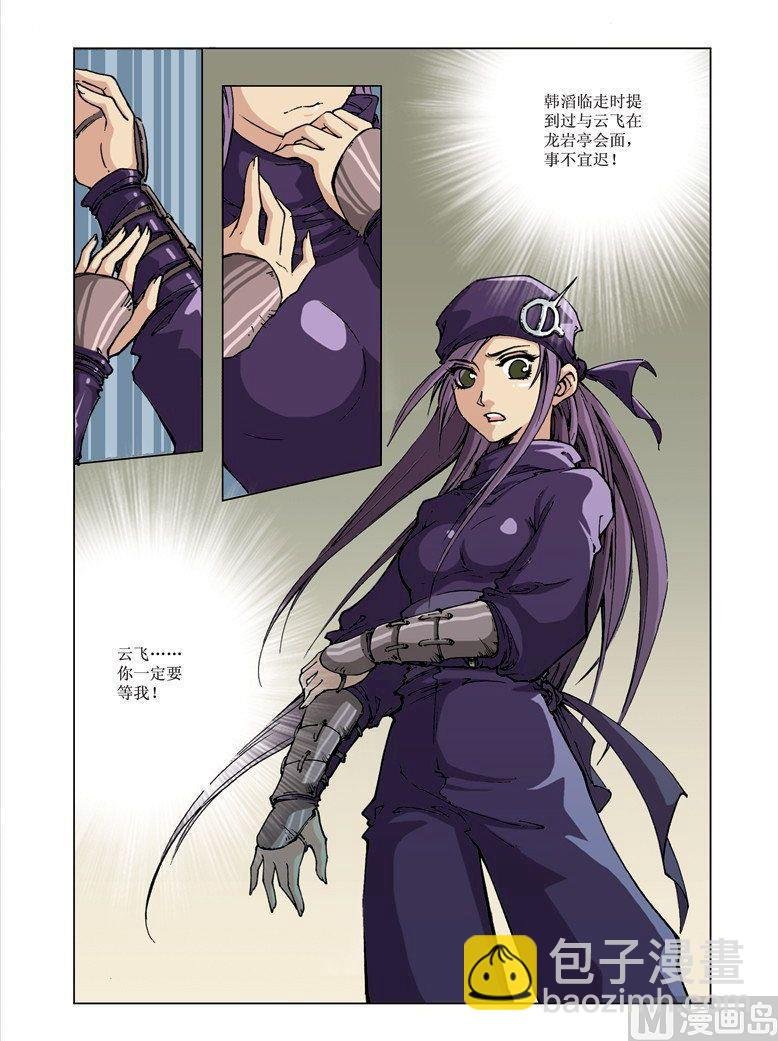第080话