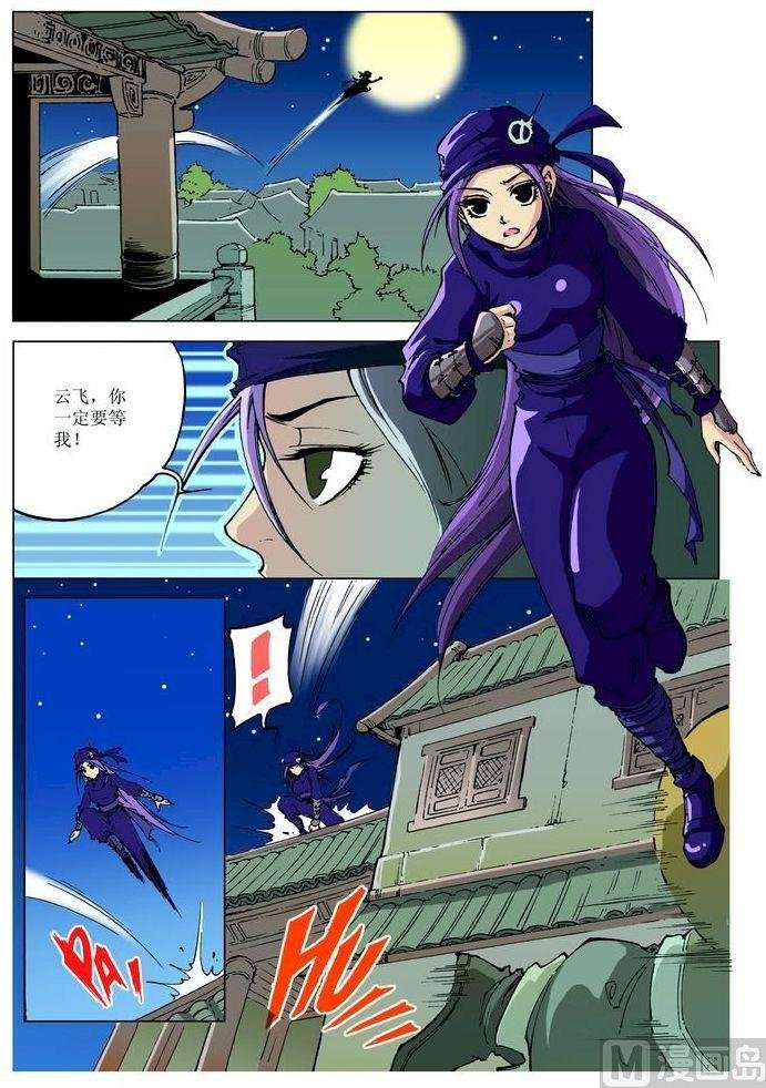 第081话