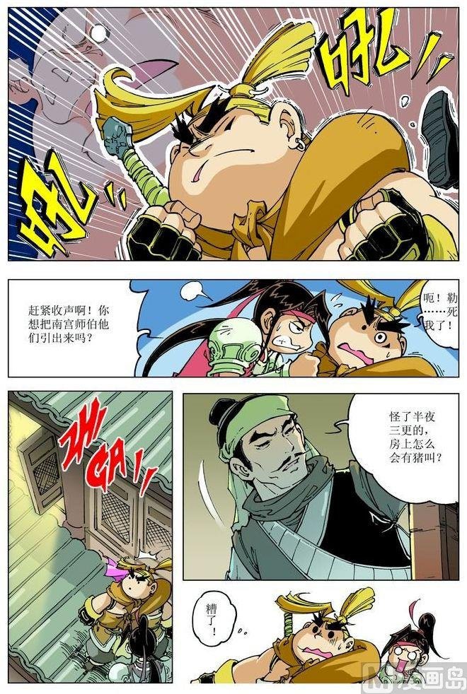 第081话