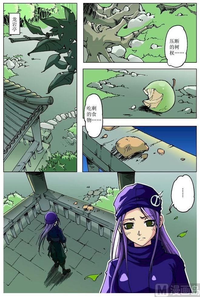 第081话