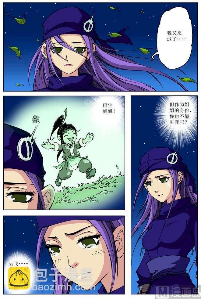 第081话