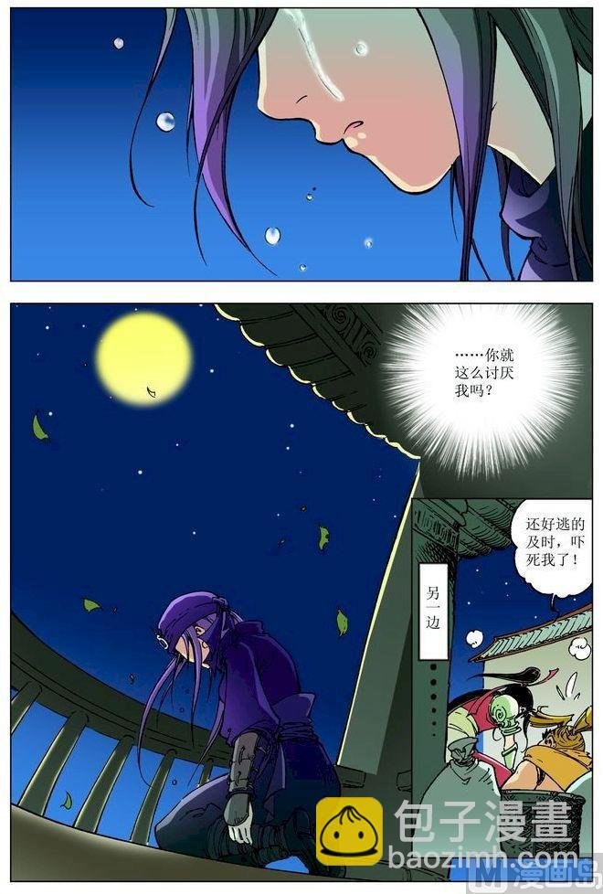 第081话