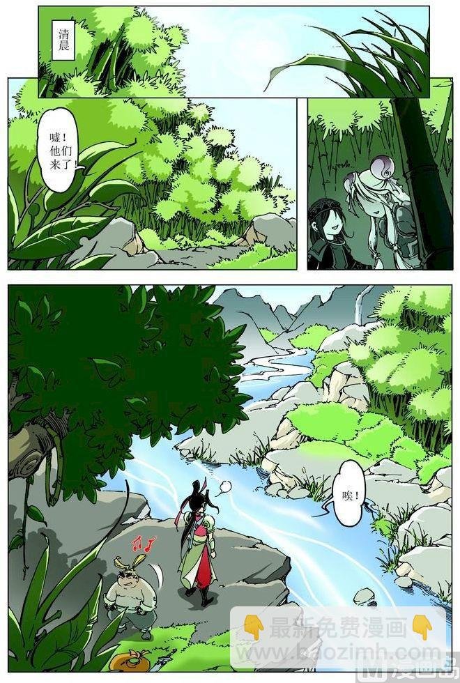 第081话