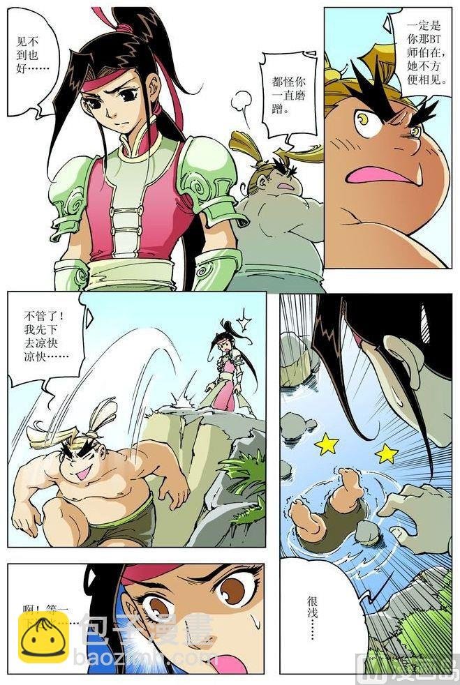 第081话