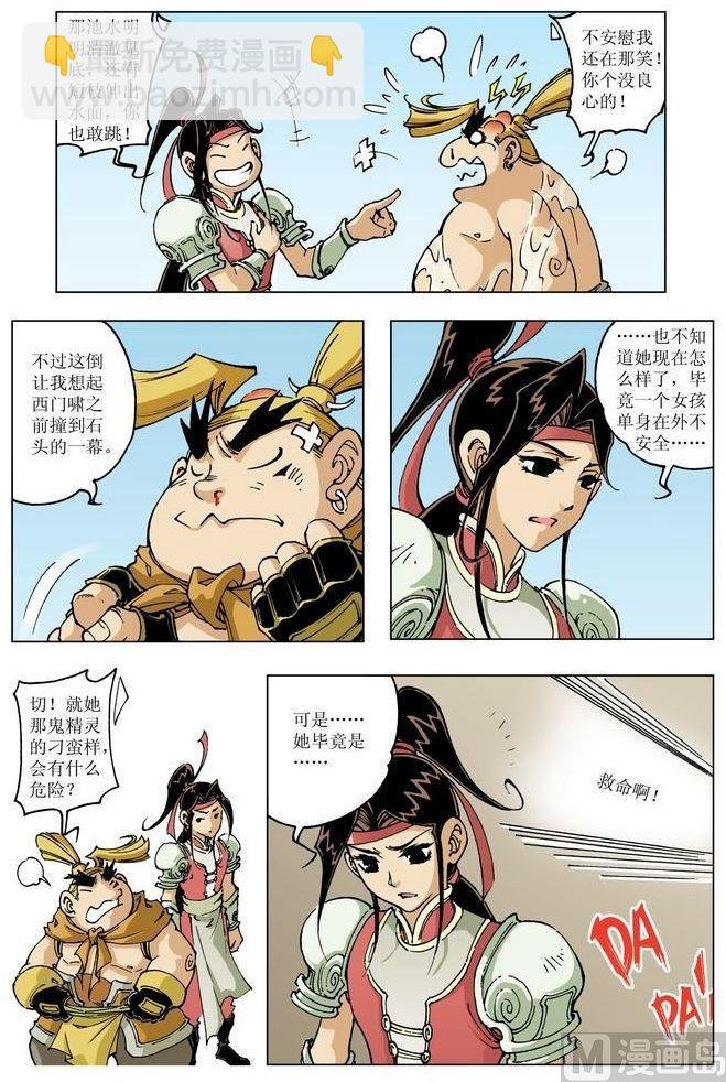第081话