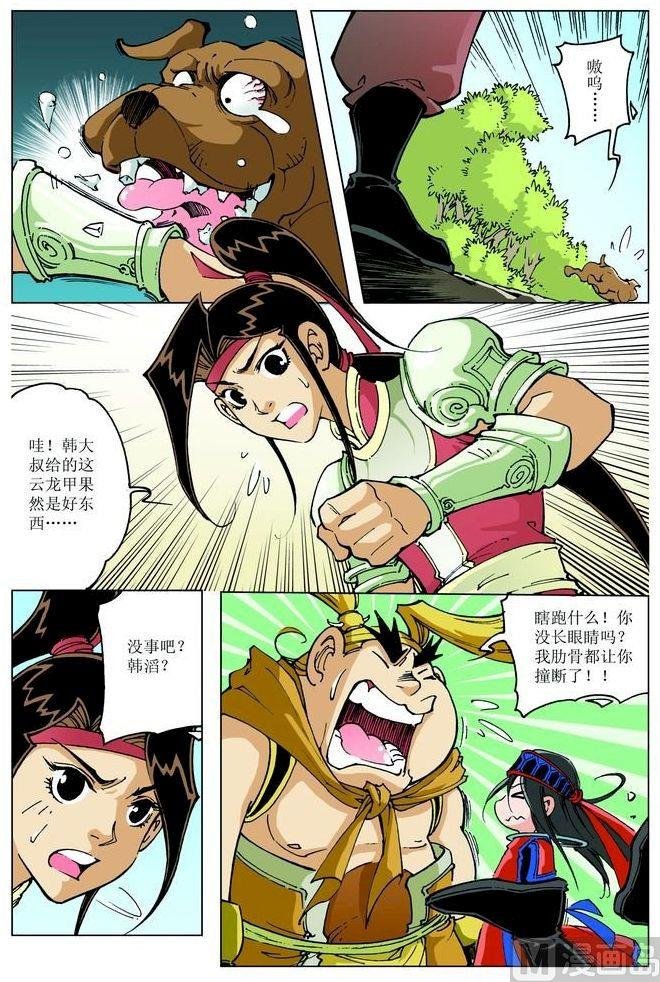 第082话
