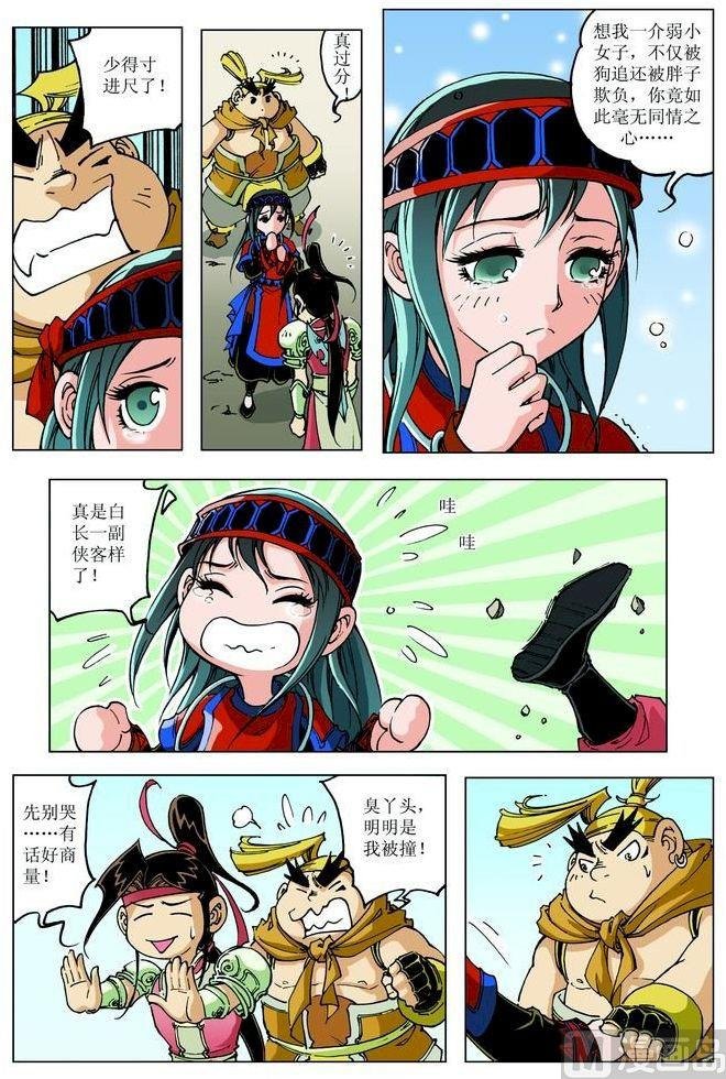 第082话