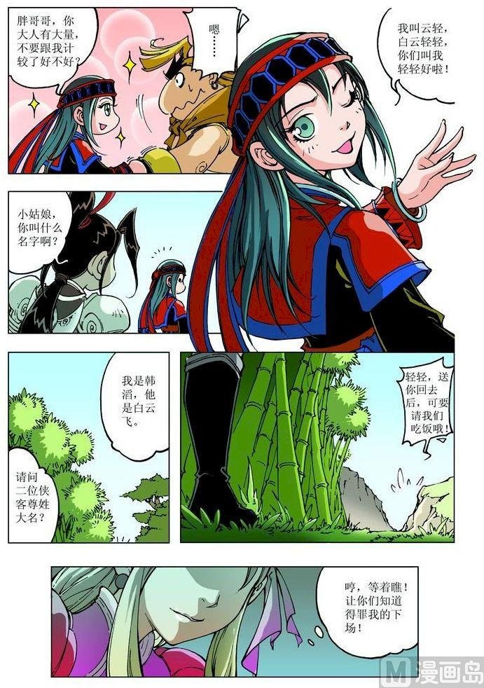 第082话