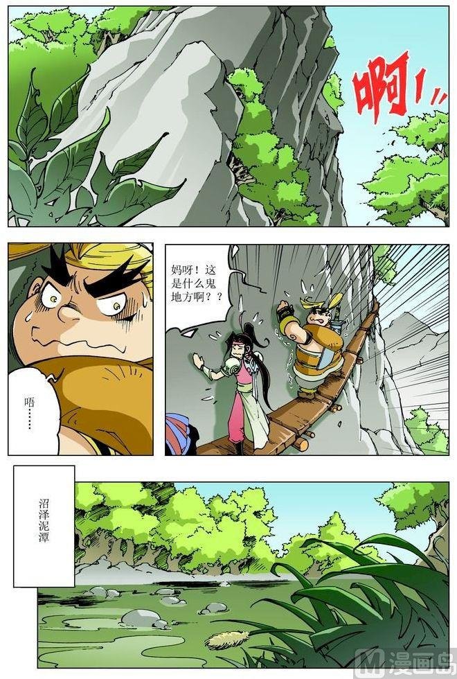 第082话
