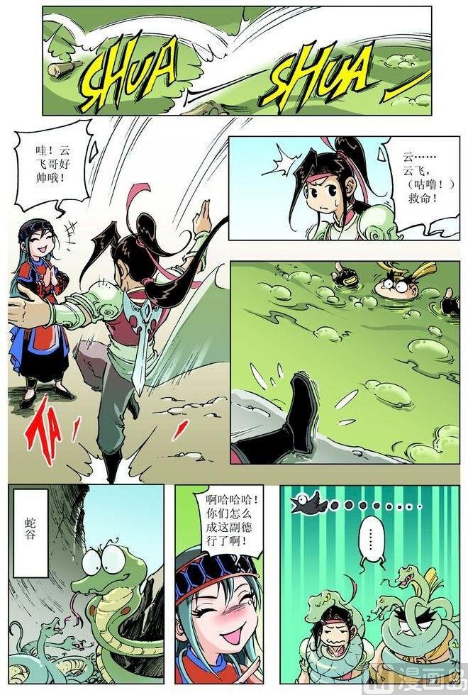 第082话