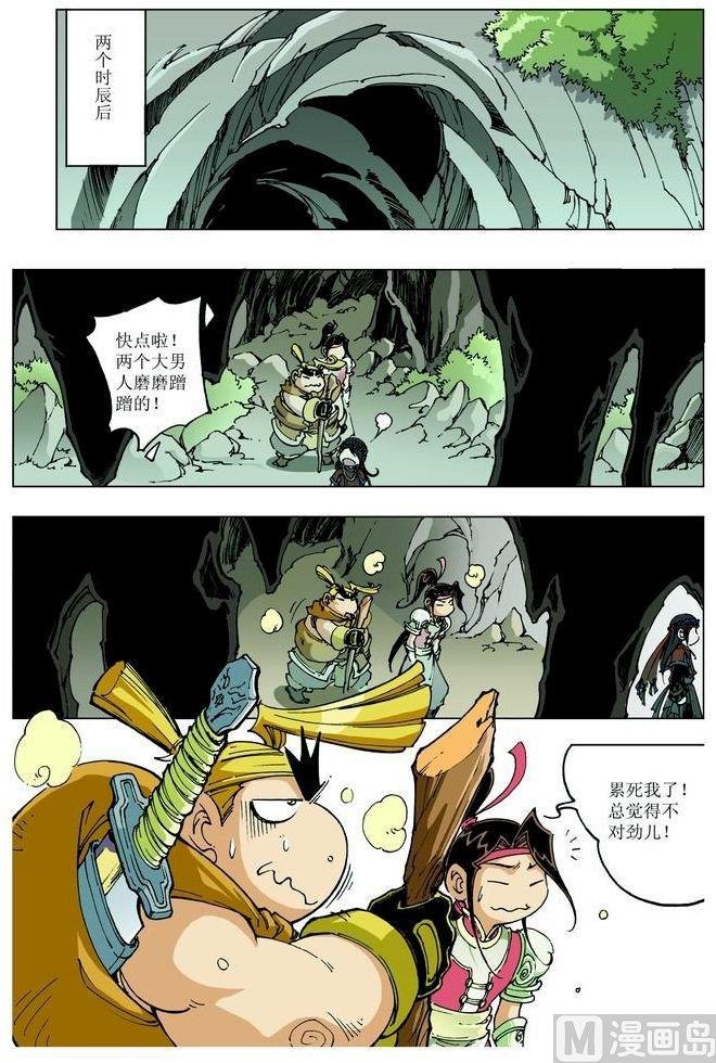 第082话