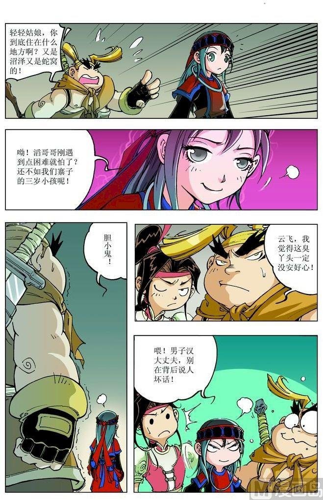 第082话