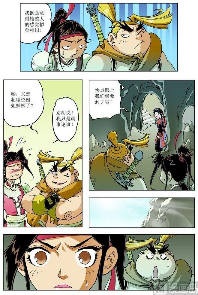 第082话