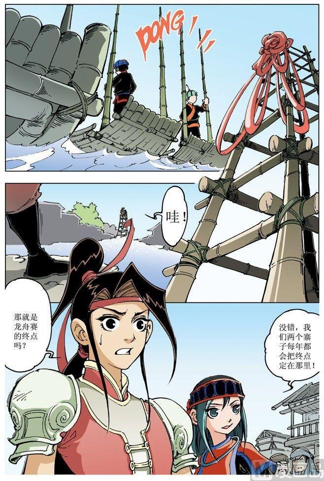 第083话